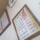 엄나무보쌈 이미지