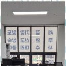 다산세무회계 이미지