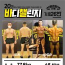 다이어트&바디챌린지 필라테스 이미지