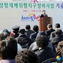법성항 뉴시스