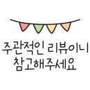 예우인테리어 이미지