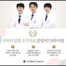 미즈피부 이미지