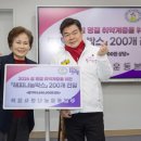 사랑나눔 이미지