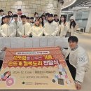 용운종합사회복지관 충청뉴스