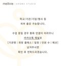 그루밍공방 이미지