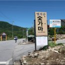 도대리보건진료소 이미지