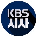 KBS "시사기획 창" 성교육 토론회 11/19 화 저녁7시 오늘 이미지