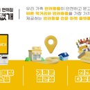 24시무인편의점 이미지