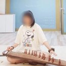 한국가야금교습소 이미지
