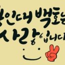 백호태권도장(전용관) 이미지