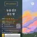 서변 뉴시스