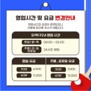 개방탁구 | 대방역 실내 무인 탁구장 오!탁구 24 이용 후기