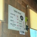 제천 곤드레밥 맛집 풀향기 후기_제천 여행 점심 추천