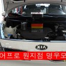 NA모터스 이미지