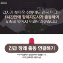 온누리장례식장 이미지