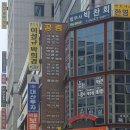 법원/검찰청 이미지