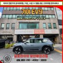 정품타이어 | 장한평역 타이어 EV9 타이어 금호 크루젠 HP71 EV 정품 타이어 교체후기