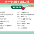 인형극축제 - 만들기 체험 이미지