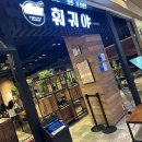 (주)동남아스콘 이미지