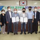 스마트건강관리 협동조합