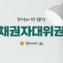 법무사사무소훈민