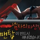 멋진남성의원 이미지