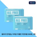 올프리 - 청주시 흥덕구 | 올프리
