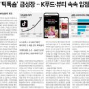 아시아푸드숍 이미지