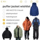 노스게러지 | 패딩 위시리스트 (헤지스 하바티, 플라스틱프로덕트, 해칭룸, 스테디에브리웨어, 에이치비비 스튜디오...