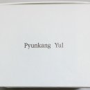 버터테라피
