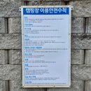 마운틴87 이미지