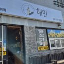 용수식당 네이버블로그