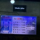 성서본가막창 | [울산 병영] 울산 막창 끝판왕, 성서본가막창 솔직후기