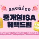 주식회사부동산중개법인삼성 이미지