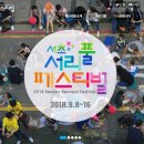 비스위트 이미지