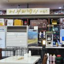 지에스25송내점 이미지