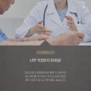 해누리내과의원 이미지