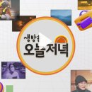생방송호프 이미지
