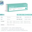 다비치안경안중터미널점 이미지