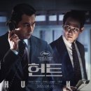 (주)사나이픽처스 네이버블로그