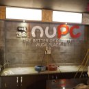 앤유피씨 이미지