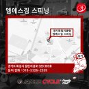 클럽 엠 패밀리 이미지