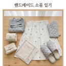 우리홈소품이야기