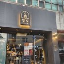 담빛길작은도서관 | [행신역맛집] 분위기 좋은 칵테일바 ‘담빛’에서 프렌치김렛 한잔의 여유🍸