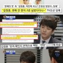 &#39;섹션TV&#39; 김정훈, 전 여자친구 A씨 &#34;친자 확인 필요? 그것 자체가 2차 가해&#34; 주장 이미지