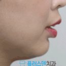 플러스덴치과의원 이미지