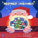 천안어린이꿈누리터 이미지