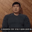 흑자헬스장 이미지