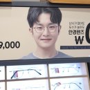 글라스미 안경렌즈미 라페스타점 이미지