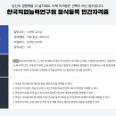 부동산자산관리